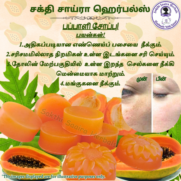 Papaya Soap (Handcrafted Organic Soap) - Image 3