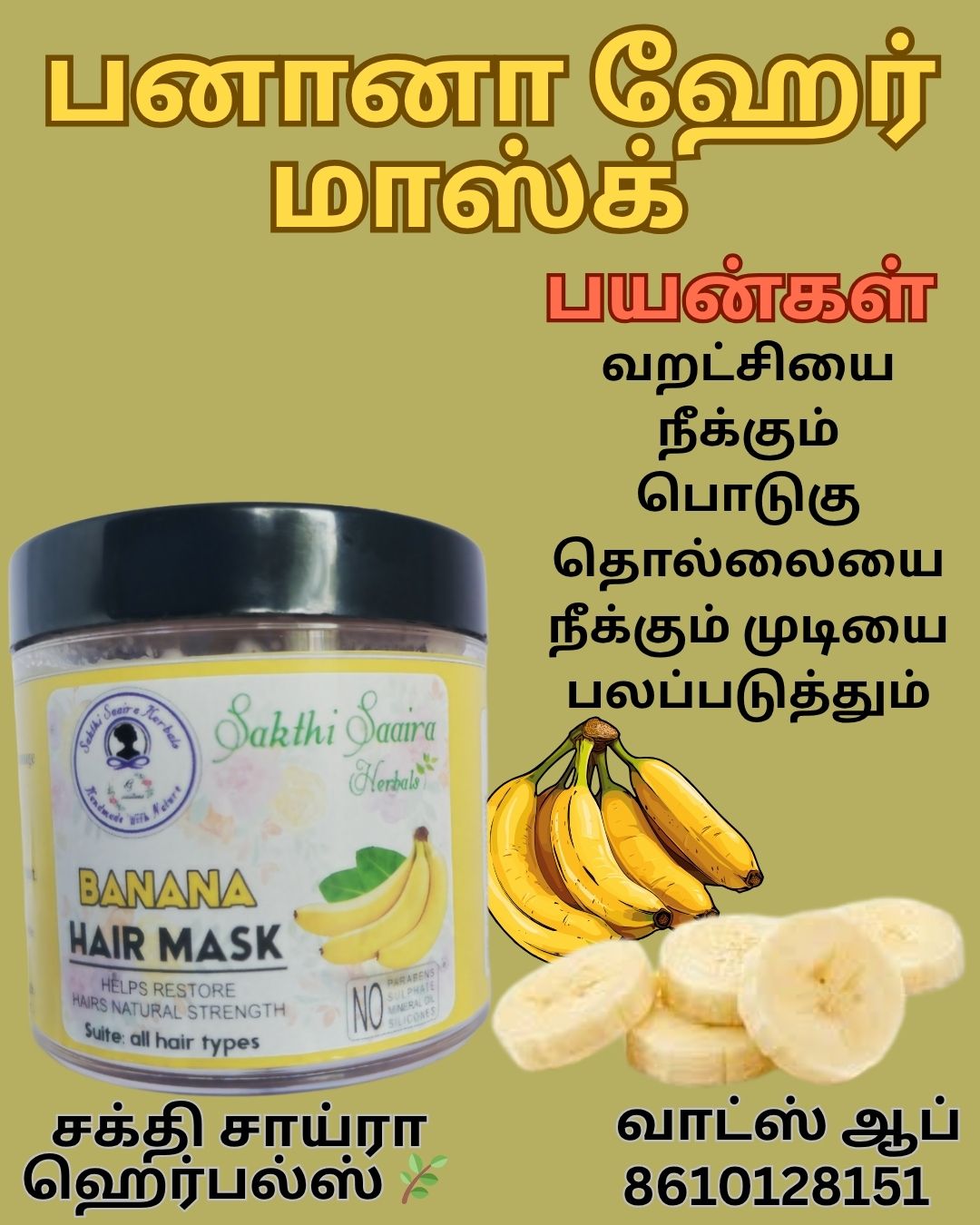 Hair Mask Banana