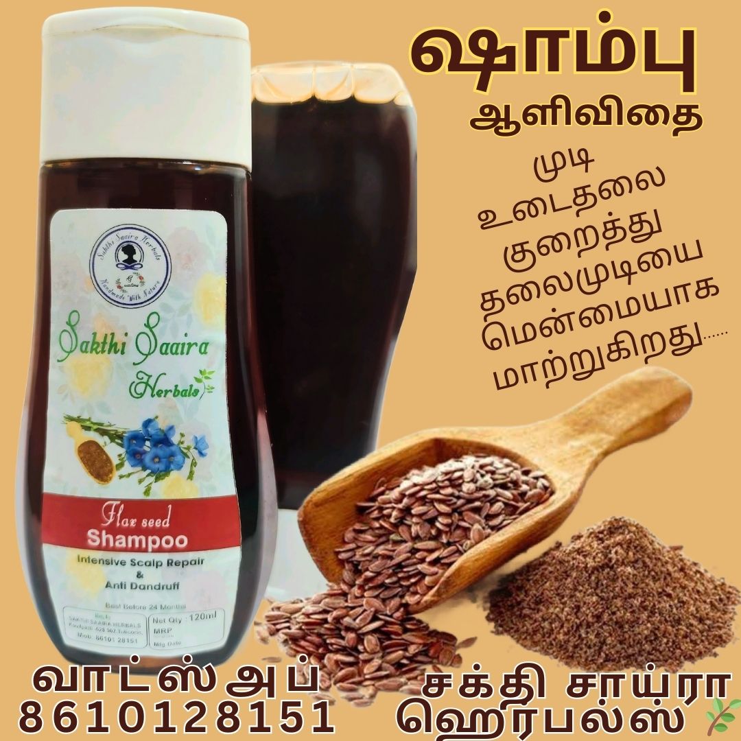 Flax seed Shampoo 120ml - Image 2