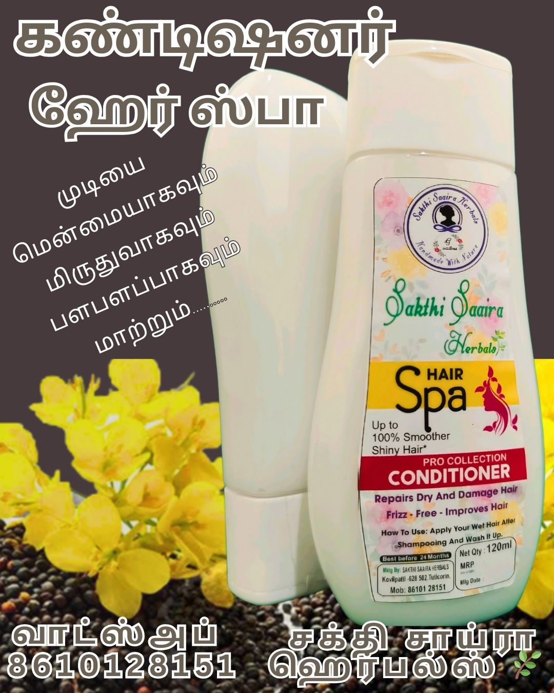 Hair Spa Conditioner