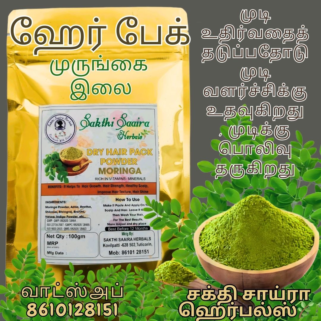 Moringa Dry Hair Pack Powder