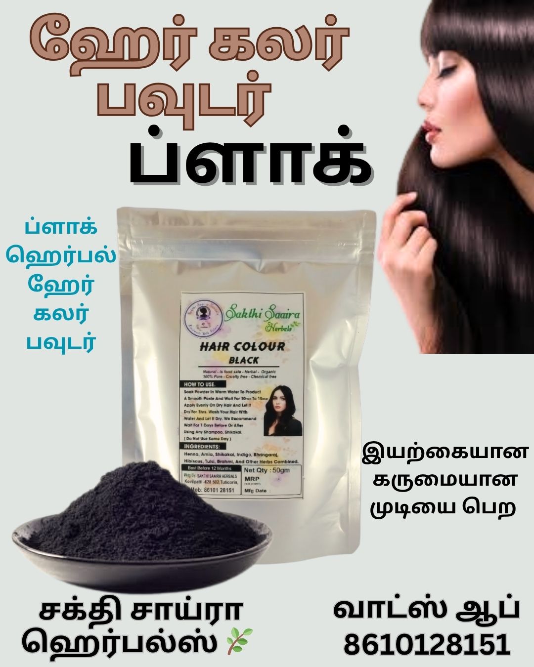 Black Hair Colour Powder