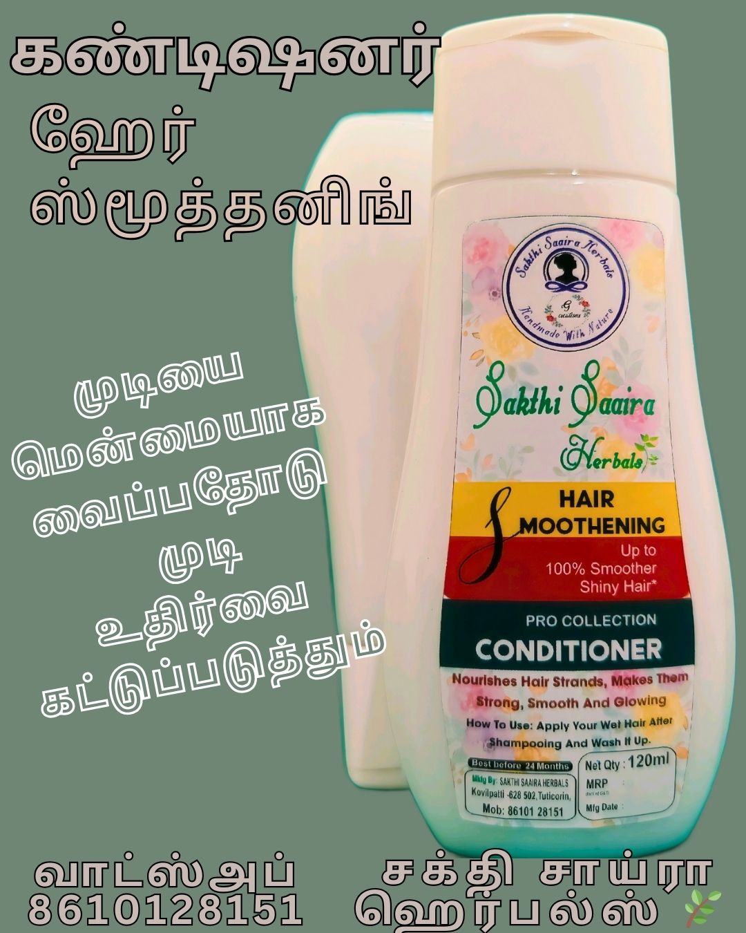 Hair Smoothening Conditioner