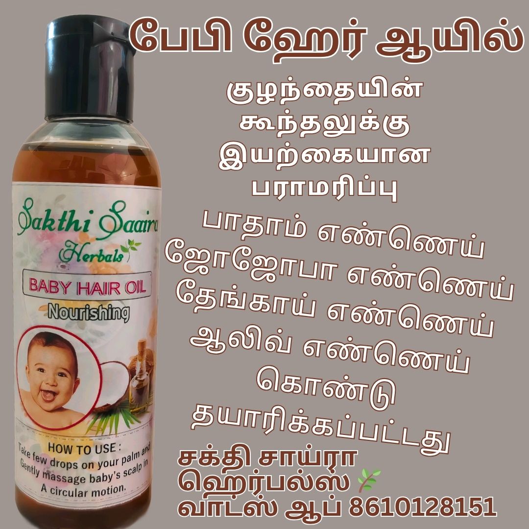 Baby Hair Oil