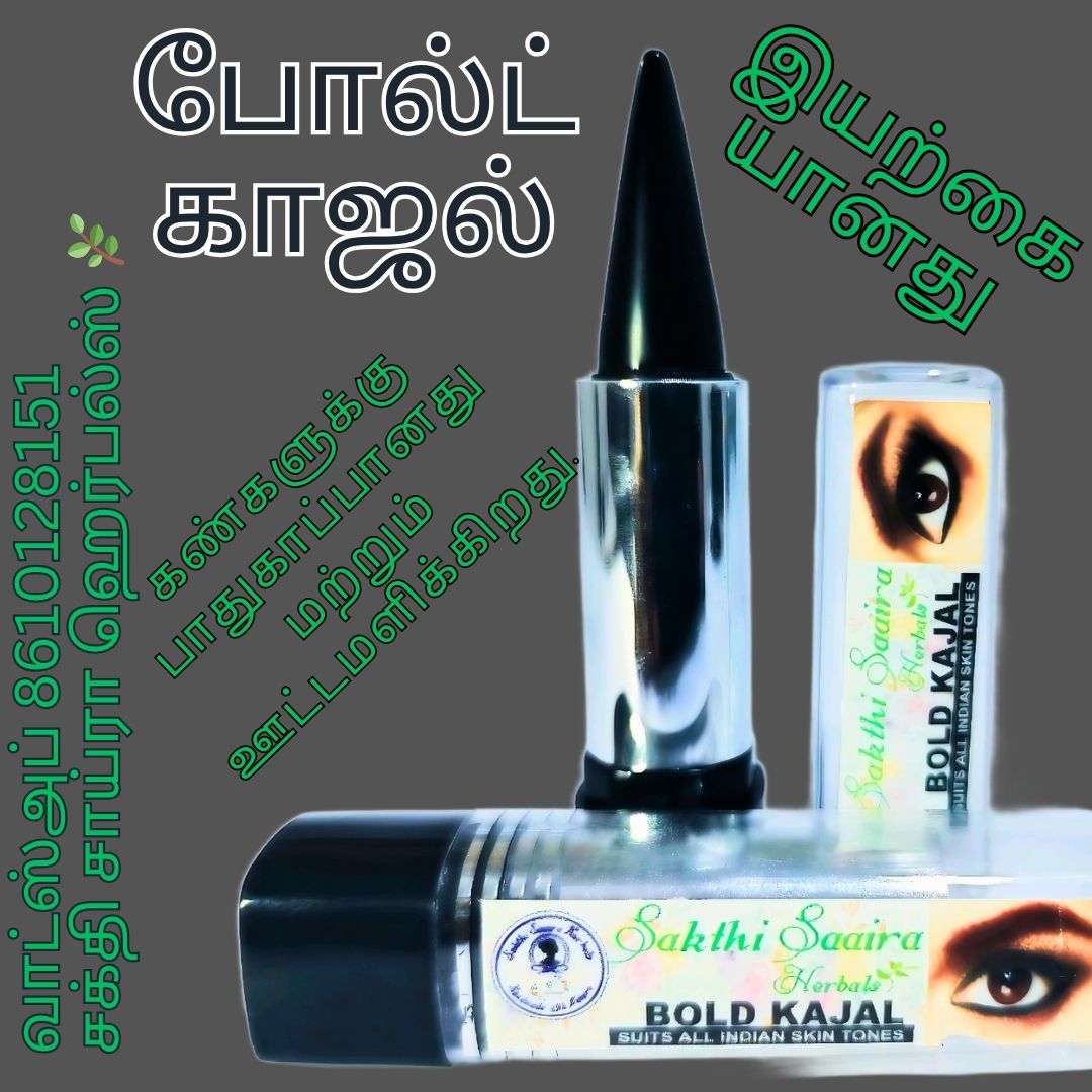 Bold Kajal black