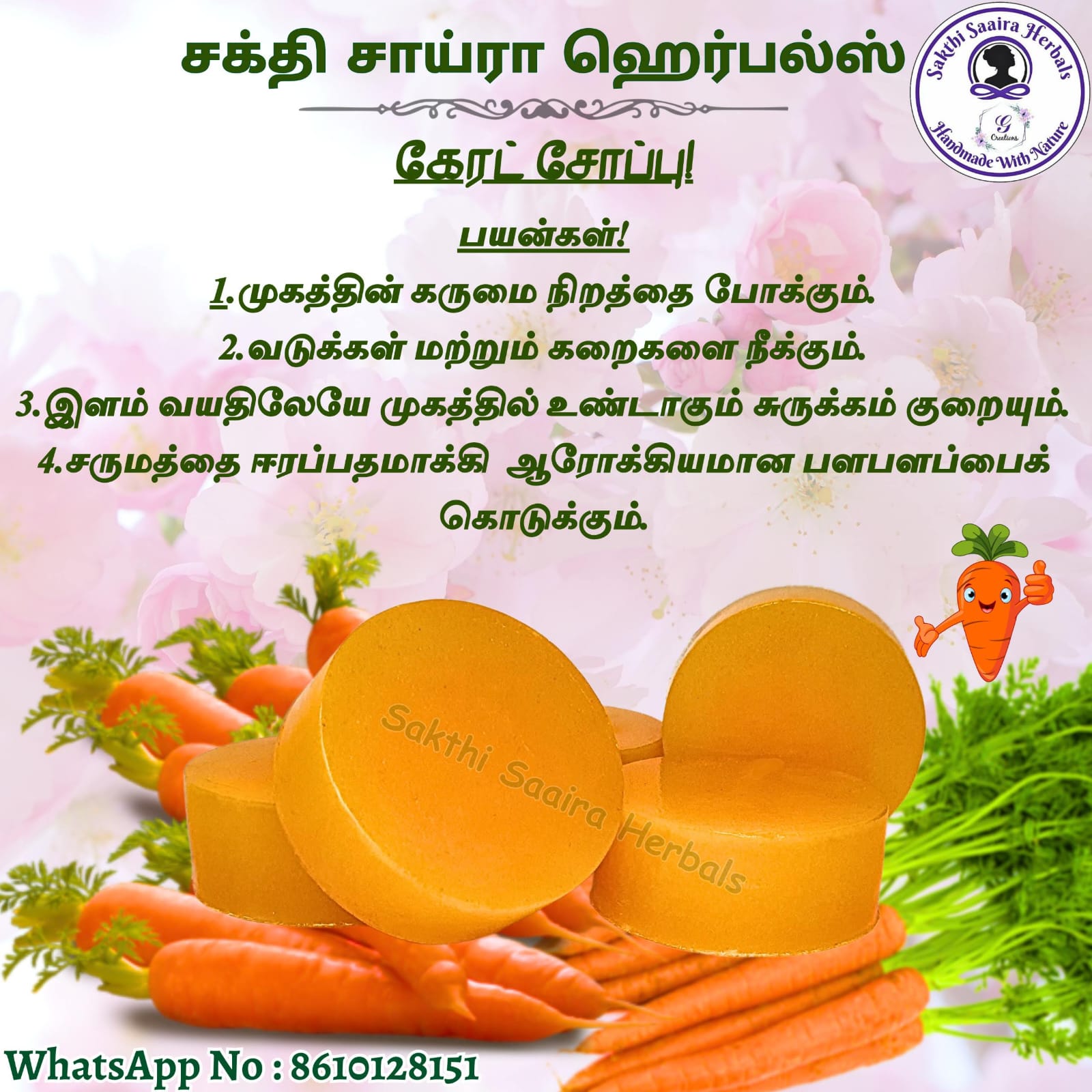 Carrot Soap 100g - Image 3