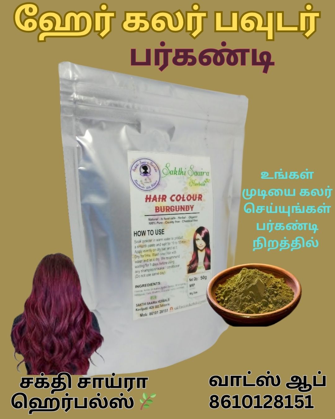 Burgundy Hair Colour 50g - Image 3