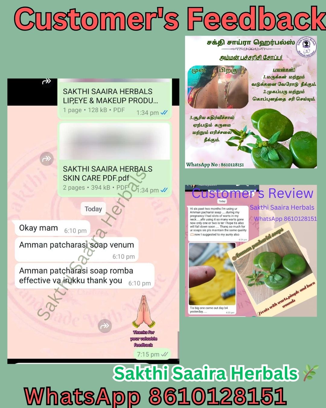 Amman Pacharisi Soap 100g - Image 4