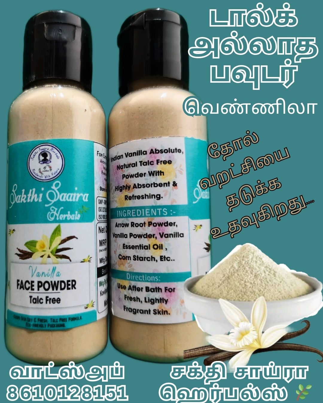 Vennila Talc Free Powder